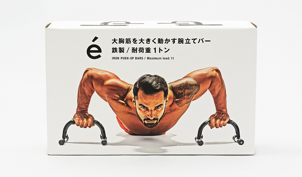 erugam 腕立てバー パッケージ画像