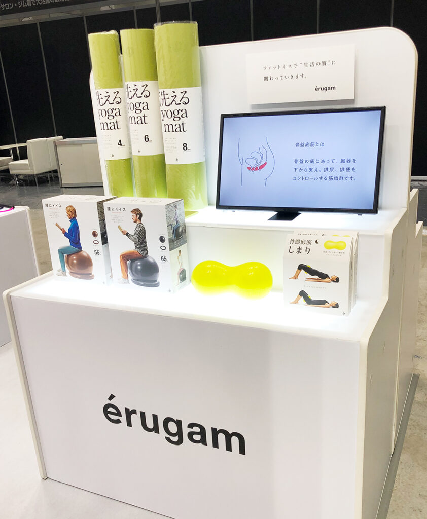 SPORTEC 2021 東京のエルガムブースの一部