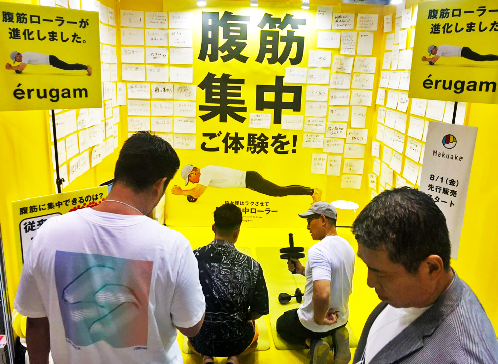 SPORTEC 2025
腹筋・集中ローラー
体験ブースの様子